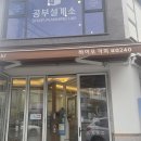 하이오커피삼육대점