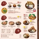 아침산저녁바다삼동점 이미지