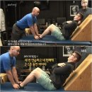 [SBS스페셜-몸짱 반란] `간헐적 운동`에서 `신체 리모델링`까지 (스압) 이미지