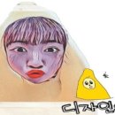 디아레스