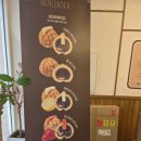 복호두거제수월점