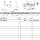 팔bok동sung당 이미지