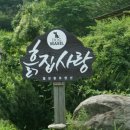 도그펜션 이미지