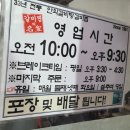 안의갈비탕 이미지