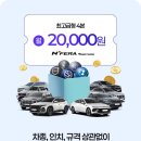 스피드메이트 화천점 이미지