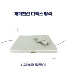 주식회사 디맥스 네이버블로그