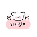 정직유부 부산구남점 이미지