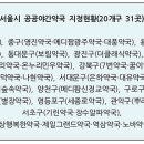 서울아이약국 이미지