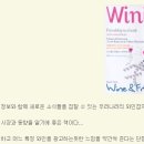 와이니즈 이미지