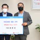 ㈜유원환경 이미지