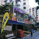 조은소리보청기서울지사 이미지