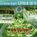 나인공인중개사사무소 이미지