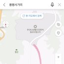 용평사거리 이미지