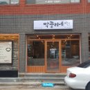 당감4동-5 이미지