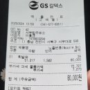 사랑셀프주유소 이미지