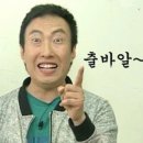 태무강울태권도장 | [가정동태권도] 태무한신 태권도장 1박2일 태무연합 예담숲 자립심 캠프!!