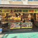 마천로45길 이미지