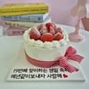 제이델링시흥배곧점 이미지