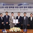 삼성웰스토리분당데이케어센터 이미지