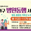 동행약국 이미지