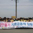 협동농장 이미지