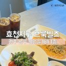 브룩빌즈 네이버블로그