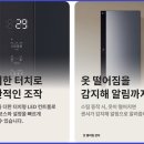 스타일러
