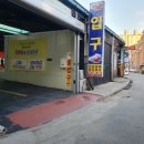 천일셀프세차장 이미지