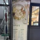 모닝마트호암점 이미지