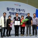 강화수삼센타 네이버블로그