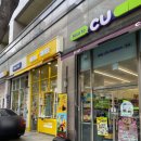 씨유 삼성리저브점 이미지