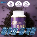 황후피부샾