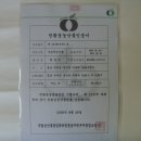 내대리 농장 이미지