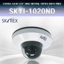 SKYI-1020ND SKYI-1020NB 스카이렉스 IP카메라 네트워크CCTV 신제품 SKYREX CCTV 이미지