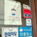 철이네칼국수 이미지