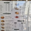 [포스코사거리] 요커