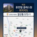 이천농협하나로마트창전점