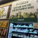 프레쉬24
