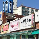 지아네일 - 금정구 수림로66번길 18 | 지아네일