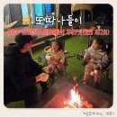 온리원스테이 이미지