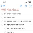 멍 클레어 이미지