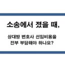 변호사조민석법률사무소 이미지