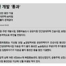 방축동 이미지