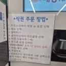 포케올데이기흥테라 이미지