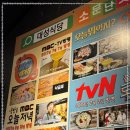 대성식당 - 서천군 | 대성식당