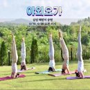 요가(여) 이미지