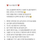 빌롱스테이 이미지