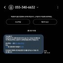 광진자동차유리 이미지
