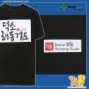 덕소해동검도 이미지