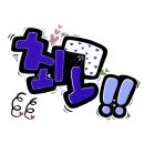 로또렌트카주 이미지